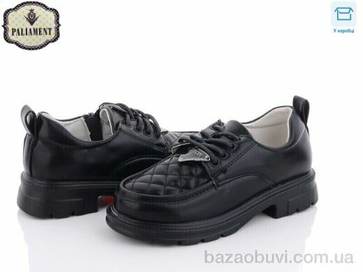 PALIAMENT 7099-40, 250.00, 8, 27-32