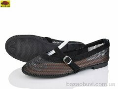 Mei De Li W300-6, 580.00, 8, 36-41