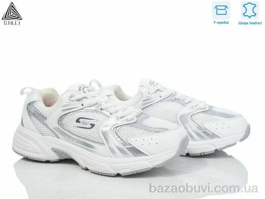 STILLI Group CX1180-2 шкіра піна, 690.00, 8, 41-45