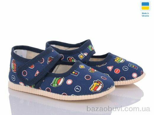 LiBang 0115 т.сині машинки, 265.00, 10, 14.5-16.5