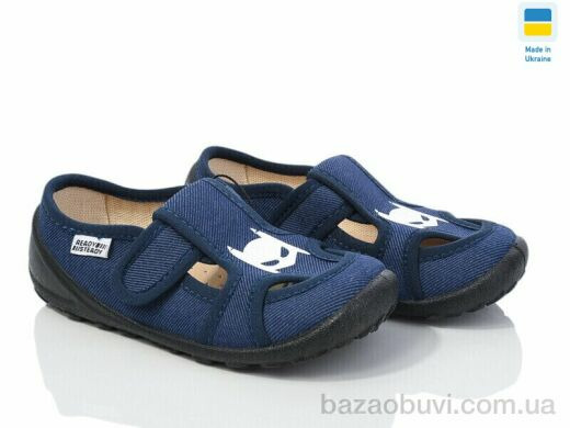 Prime-Opt READY STEADY 201-115, 280.00, 6, 24-29