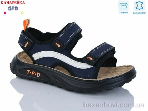 GFB-Канарейка R822-4, 700.00, 8, 32-37