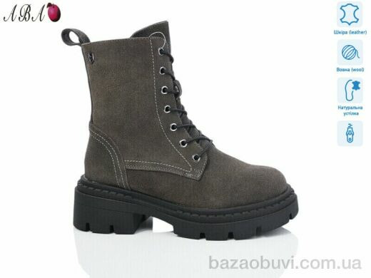 Aba 215, 790.00, 6, 36-41