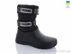 Progress Олімп См335 чорний, 325.00, 8, 41-46