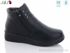 Aba Y10 old, 560.00, 8, 36-41