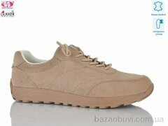 Gukkcr XL8163, 20.00, 8, 36-40