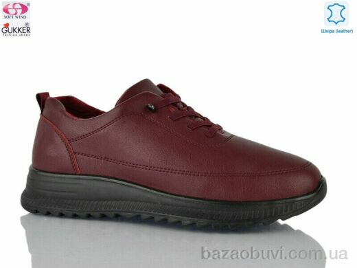 Gukkcr 4050-9, 520.00, 8, 36-41