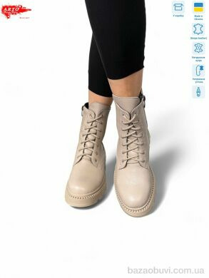 ARTO 450 латте ш., 1220.00, 6, 36-40