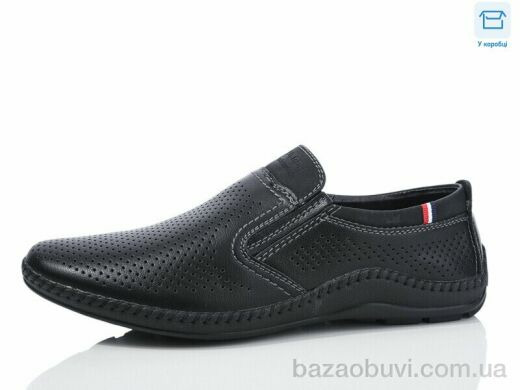 Kulada-UCSS-MD L21208-1A, 390.00, 8, 40-45