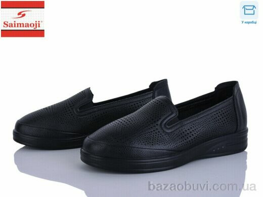 Saimaoji 263-1, 490.00, 8, 37-42