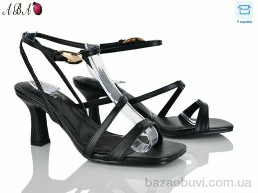 Aba QQ1ABA27-1, 590.00, 6, 36-41