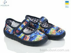 Acorus Садок 001-2, 265.00, 6, 23-27