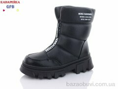 GFB-Канарейка R3282-1, 330.00, 8, 32-37