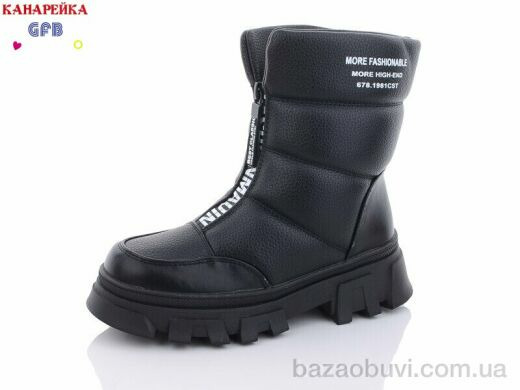 GFB-Канарейка R3282-1, 330.00, 8, 32-37