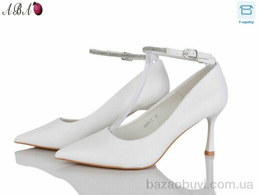 Aba QQ9ABA5-2, 590.00, 6, 36-40