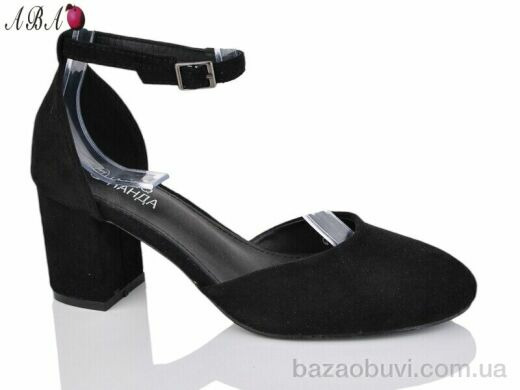 Aba QQ47-1, 590.00, 8, 36-41