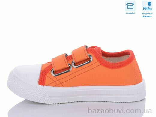 Weestep R107850546, 5.25, 8, 25-30