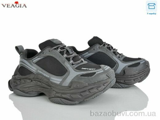 Veagia-ADA V3535-1, 33.00, 8, 36-40