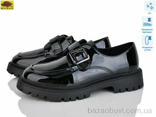 Mei De Li XC557-7, 24.00, 8, 36-41