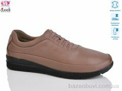 Gukkcr DB0277-4, 530.00, 6, 41-43