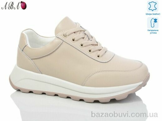 Aba A1ABA50-2, 830.00, 8, 36-41