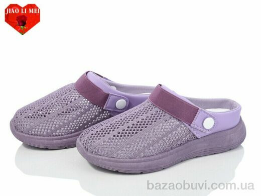 Jiao Li Mei 61-7, 290.00, 8, 37-41