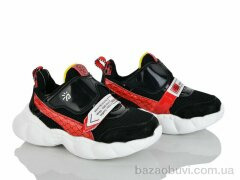 Xifa kids 9781-5B, 180.00, 8, 26-31