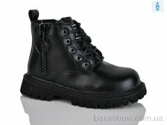 Xifa kids B1637-1B, 270.00, 8, 26-31