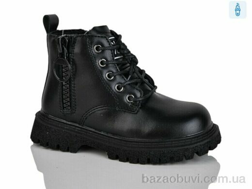 Xifa kids B1637-1B, 270.00, 8, 26-31