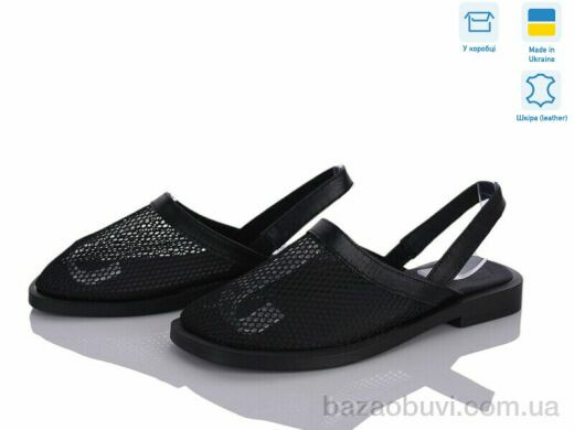 Ailinda 473-2, 690.00, 6, 36-40