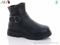 Aba B23, 690.00, 8, 32-37
