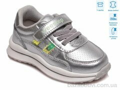 Weestep R956363162 S, 10.50, 8, 22-26