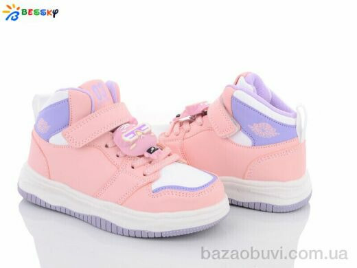 Bessky-Kellaifeng 2889-2B, 330.00, 8, 27-32