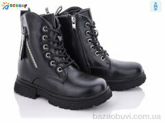 Bessky-Kellaifeng B1897-1B, 440.00, 8, 27-32