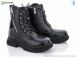 Bessky-Kellaifeng B1897-1B, 440.00, 8, 27-32