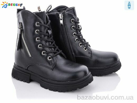Bessky-Kellaifeng B1897-1B, 440.00, 8, 27-32