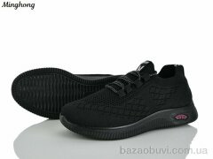 Minghong S07-1, 380.00, 8, 37-42