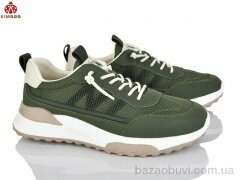 KIMBOO P559-4L, 650.00, 8, 37-41