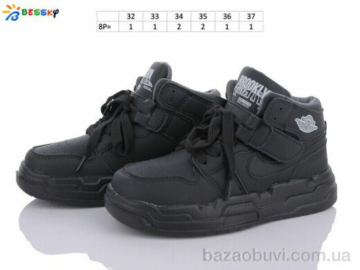 Bessky-Kellaifeng BE3518-1C, 380.00, 8, 32-37