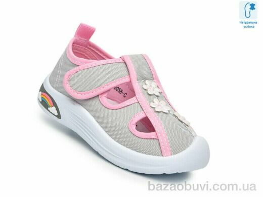 TOM.M T68058C, 310.00, 12, 22-27