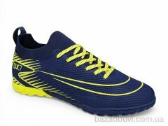 Veer-Demax 2 D2337-8S, 17.00, 8, 33-36