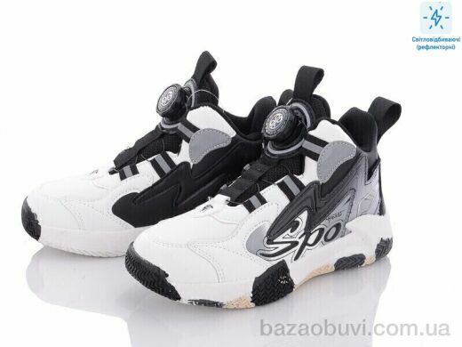 Obuvok B3003-3C (99351), 250.00, 8, 32-37