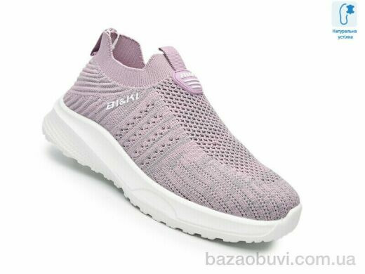 TOM.M 60033D, 520.00, 8, 32-37