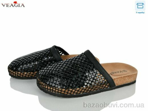 Veagia-ADA SB10-1, 850.00, 8, 36-40