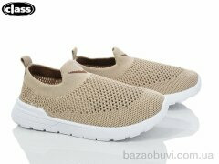 Wei Wei-Class C941-4, 250.00, 12, 31-36