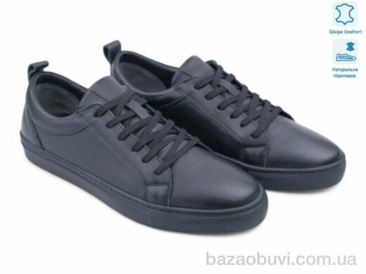 Allshoes 199813, 26.10, 8, 40-45