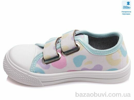 Prime-Opt Weestep R107850399-WS, 202.20, 8, 25-30