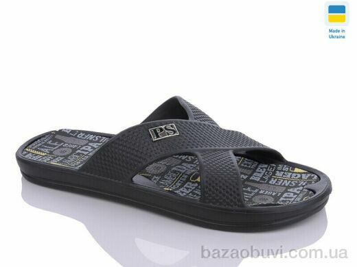 Крок 227 чорний, 130.00, 8, 40-46