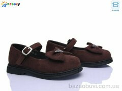 Bessky-Kellaifeng BD5271-8C, 625.00, 8, 32-37