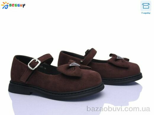 Bessky-Kellaifeng BD5271-8C, 625.00, 8, 32-37